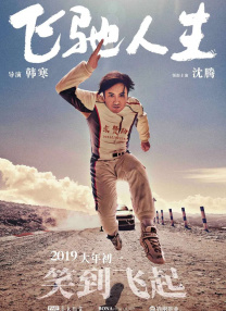 欧美日韩激情一区二区三区